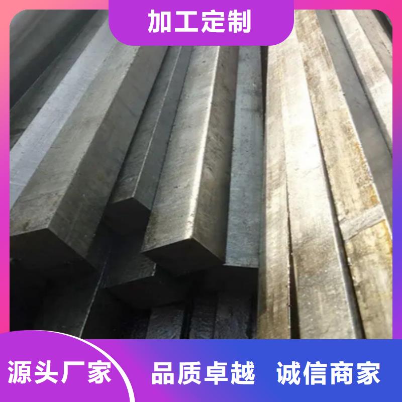 机床设备冷拔方钢扁钢异型钢订购热线
