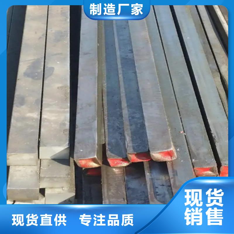 60SiMn方钢方铁靠谱厂家