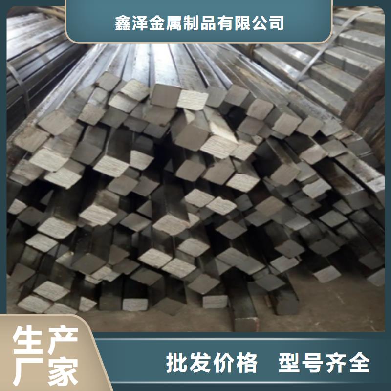 方钢管规格型号尺寸大全价格品牌:鑫泽金属制品有限公司