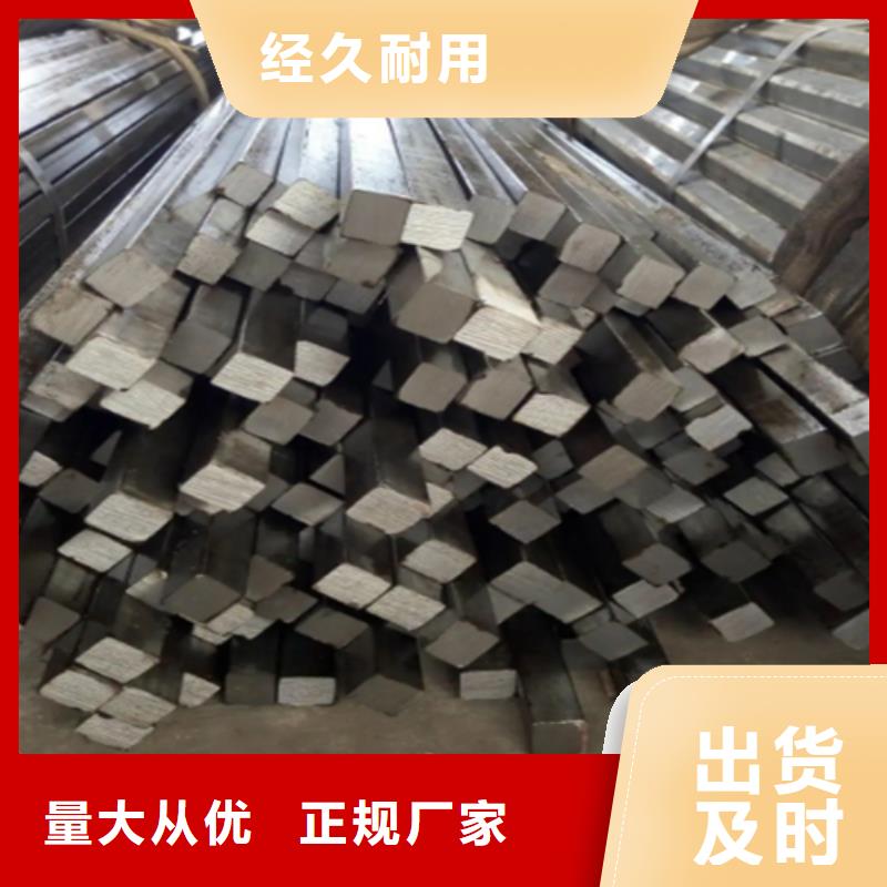优惠的冷拔异型钢正规厂家