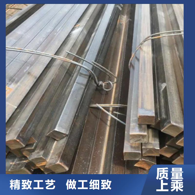定制冷拔方钢的销售厂家