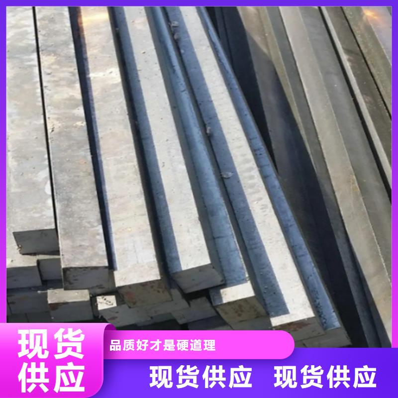 45#方钢方铁专业供应商