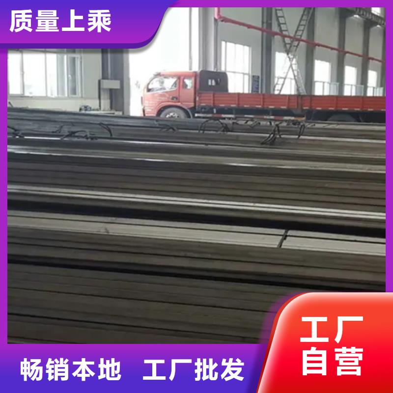 清洗设备用冷拔方钢扁钢圆钢-清洗设备用冷拔方钢扁钢圆钢质量有保障