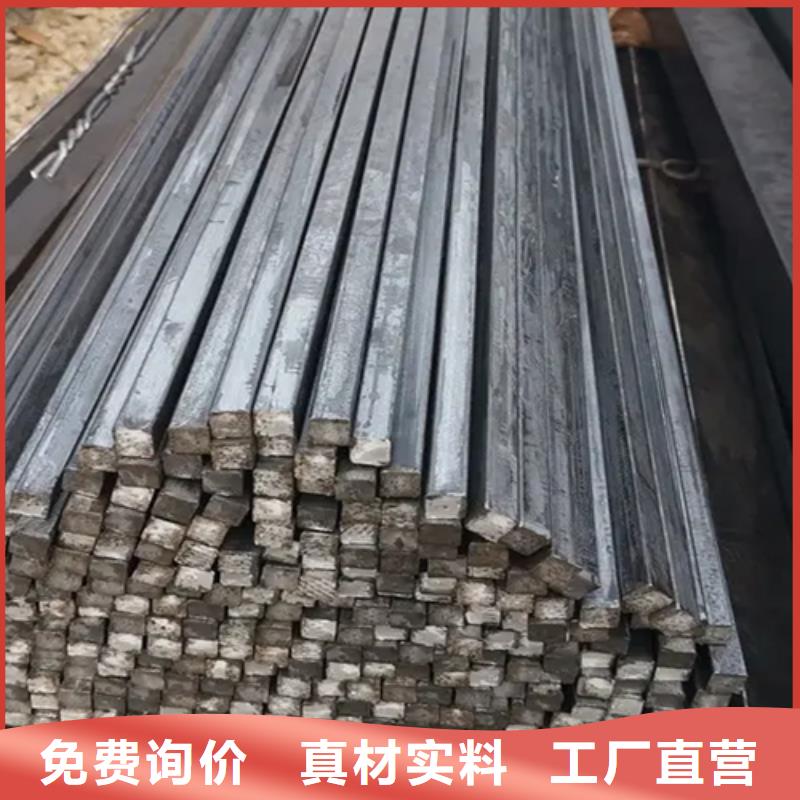 质优价廉的20Cr冷拔方钢公司