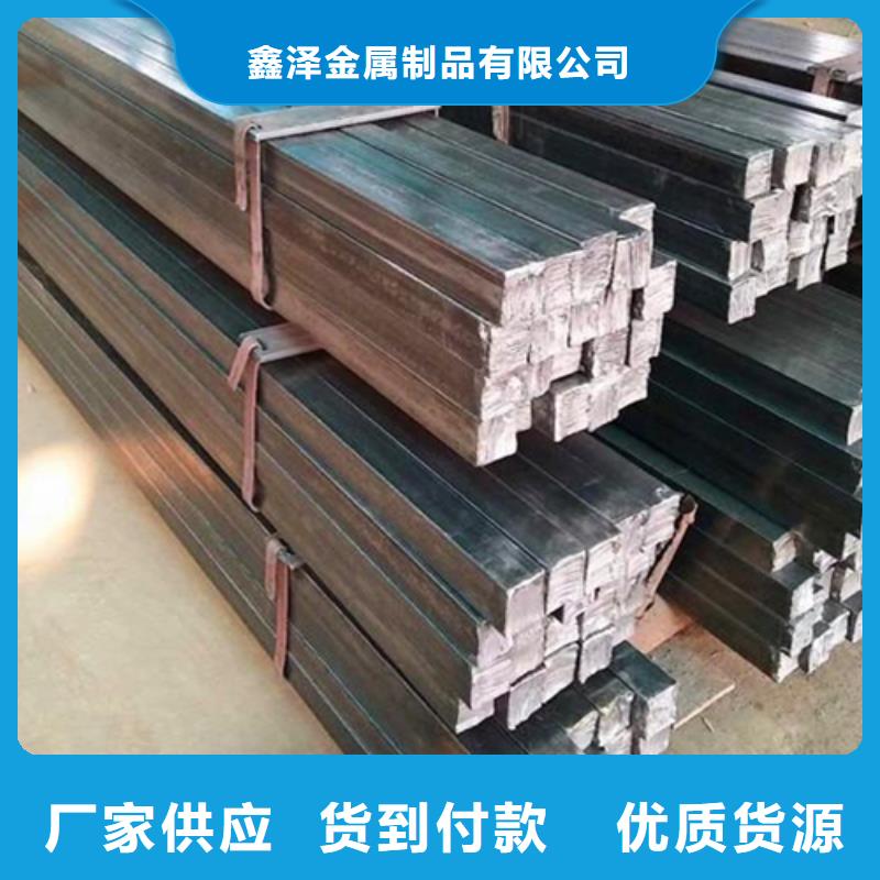 石油机械用冷拔方钢扁钢值得信赖