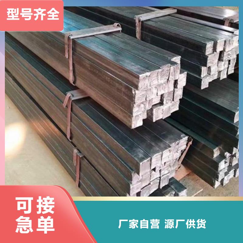 鑫泽35#冷拔方钢方铁零售