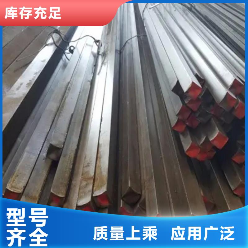 40CrNiMo方钢生产厂家欢迎订购