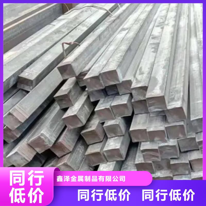 鑫泽20Cr冷拔方钢方铁现货报价