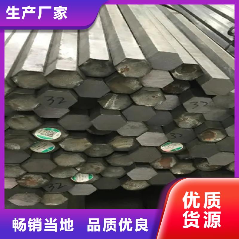 现货供应20Cr方钢冷拔方钢冷拉方钢的厂家
