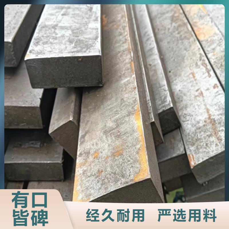 价格实惠的20号扁铁，冷拔扁铁生产厂家