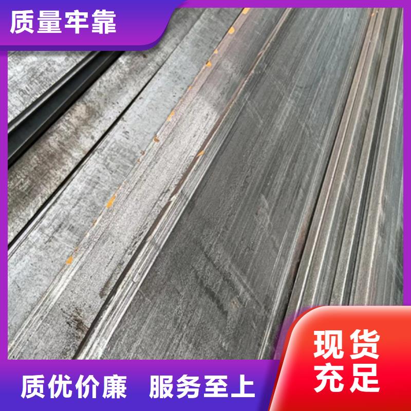 服务周到的20CrMo扁钢冷拔扁钢冷拉扁钢生产厂家