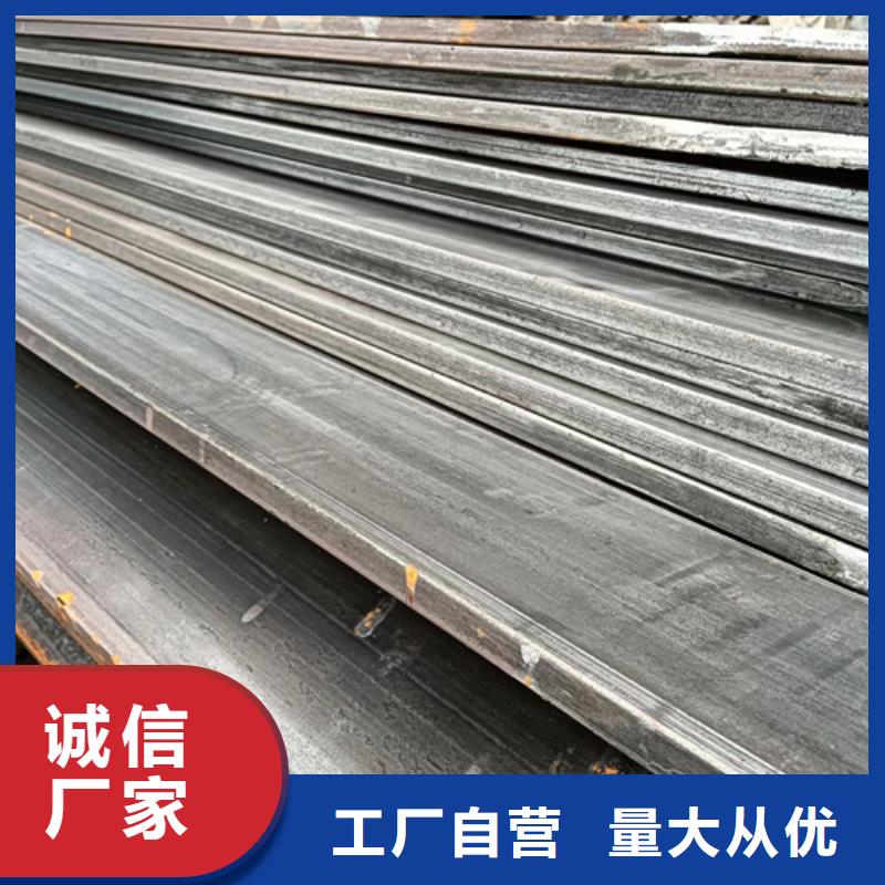 实力雄厚的40CrNiMo扁钢扁铁扁条供应商