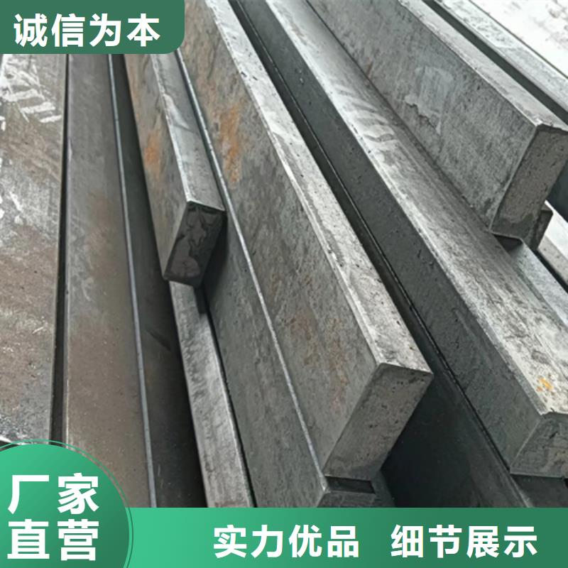 20Cr冷拔扁钢下单即发货