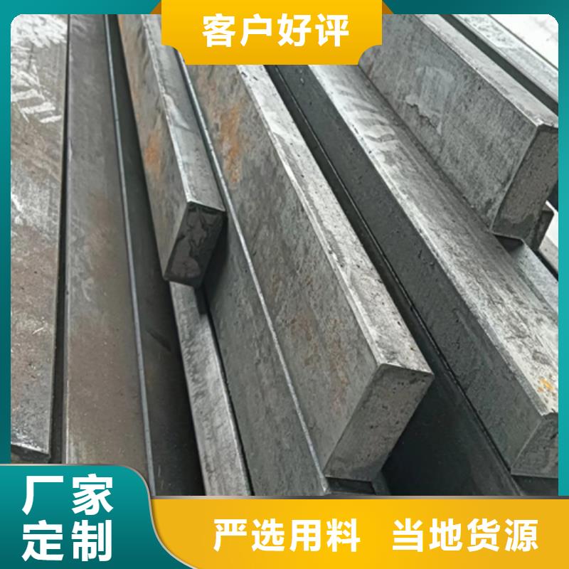 冷拔扁钢35×45山东鑫泽制品-冷拔扁钢35×45山东鑫泽制品价廉