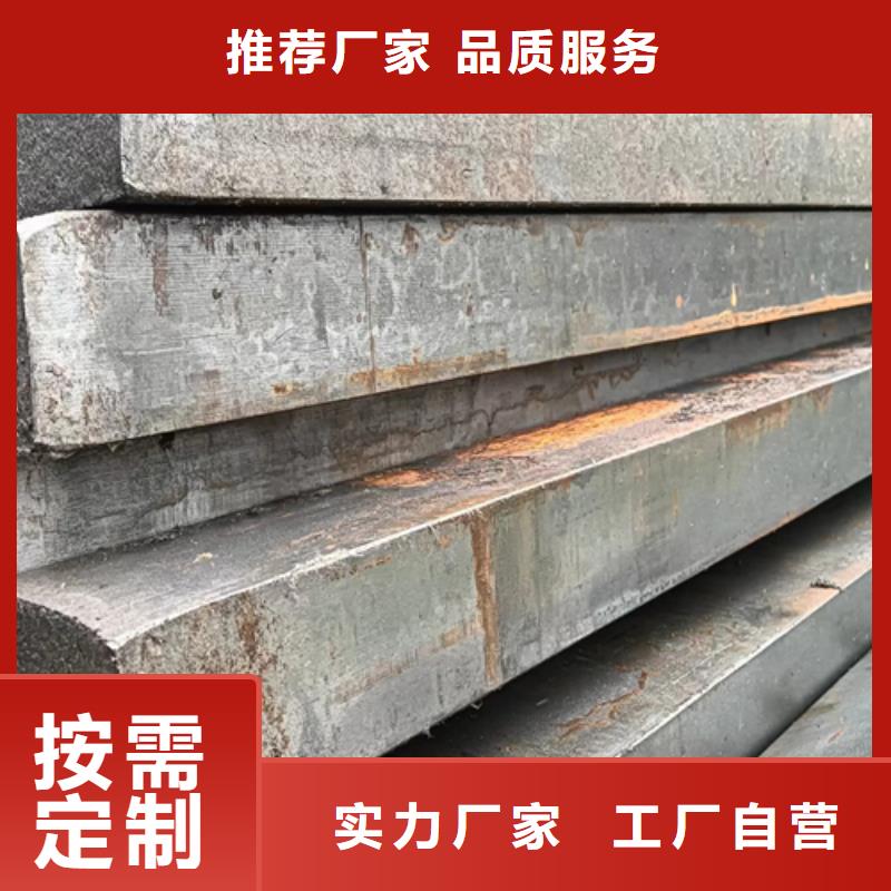 买的放心-20Cr冷拔扁钢厂家