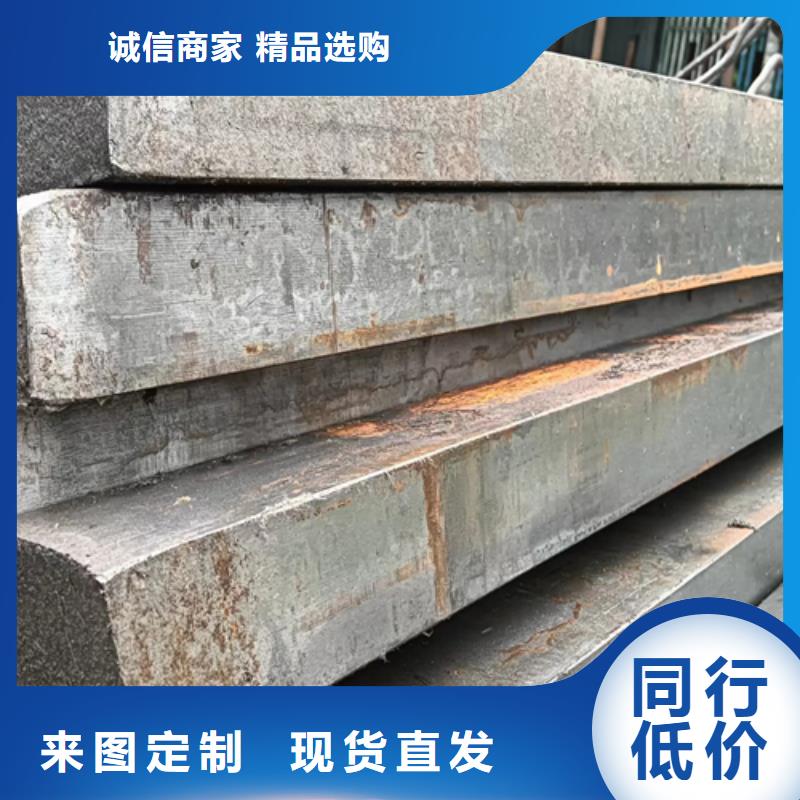 45CrMo实心扁钢实心扁铁使用无忧