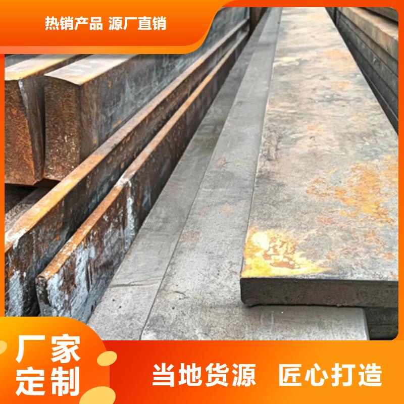 定做40CrMo扁钢冷拔扁钢冷拉扁钢的当地厂家