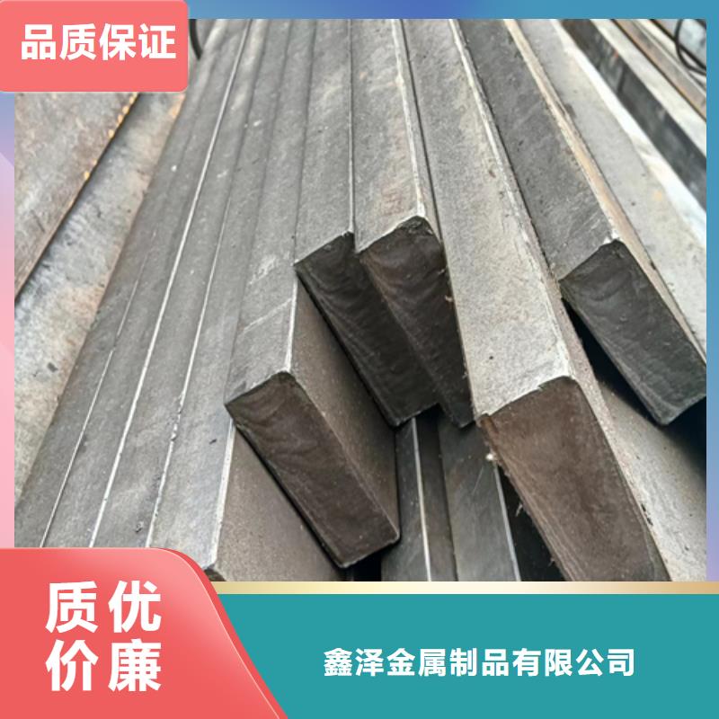 鑫泽冷轧扁钢生产厂家