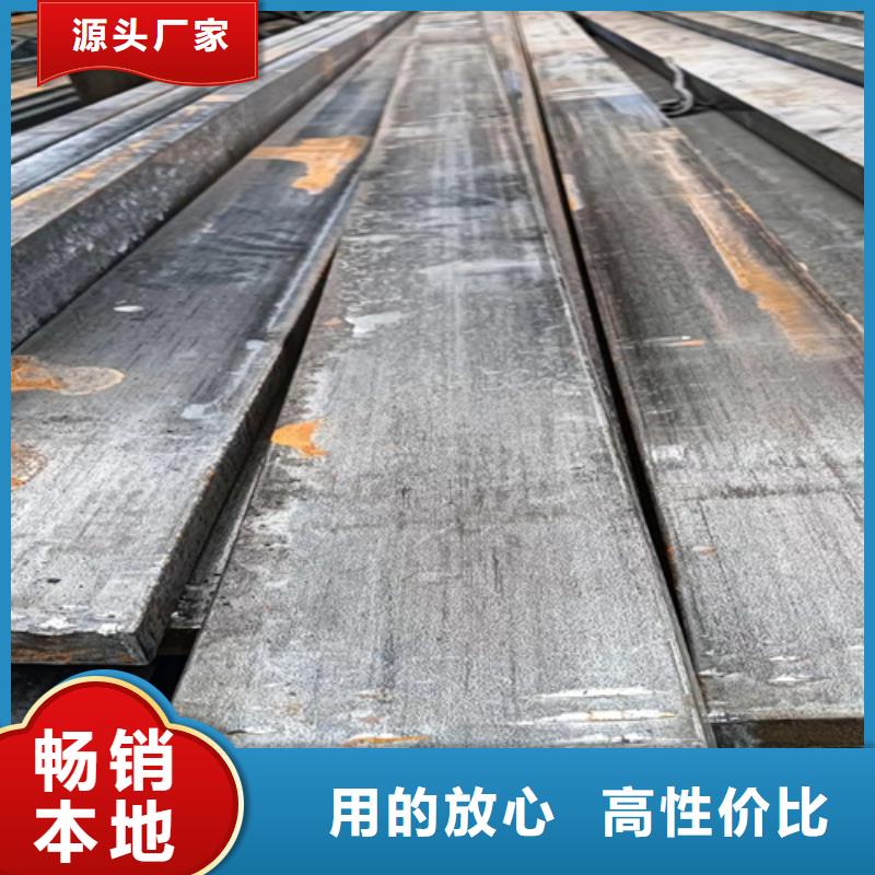 冷拔扁钢30×80山东鑫泽制品现货供应_规格全