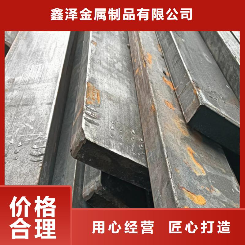 工作装置机械用方钢扁钢-供应厂家