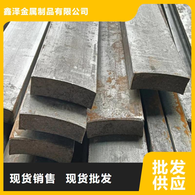 ##冷拔扁钢45×50山东鑫泽制品源头厂家##有限集团