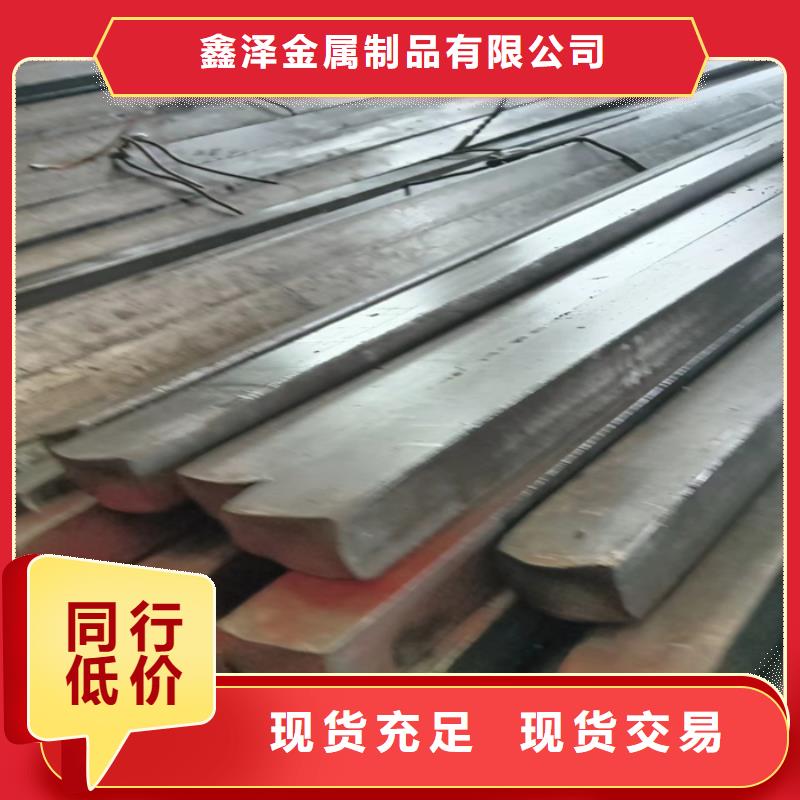 鑫泽金属20Cr扁铁冷拔扁铁产品报价