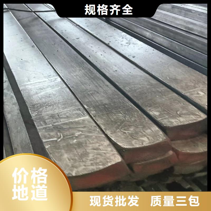 冷拔扁钢9×32山东鑫泽制品厂家