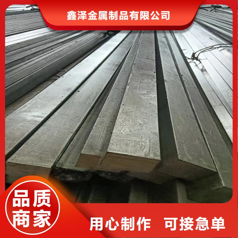 冷拔扁钢8×32山东鑫泽制品厂家-报价