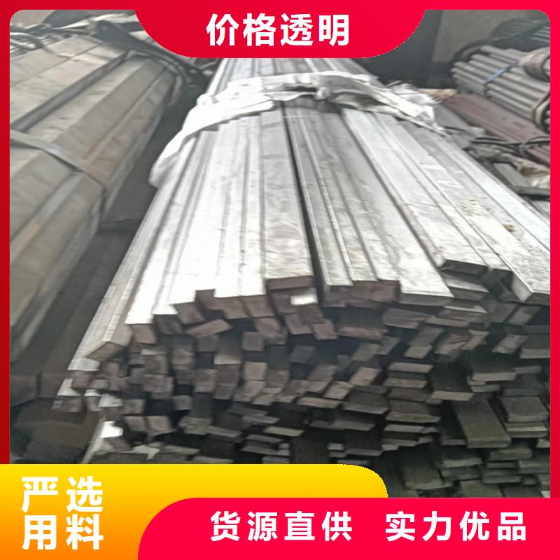 经验丰富的5×50冷拔扁钢冷拉扁钢销售厂家