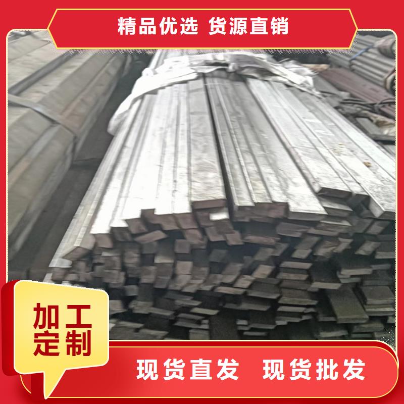 冷拔扁钢35×45山东鑫泽制品-冷拔扁钢35×45山东鑫泽制品价廉