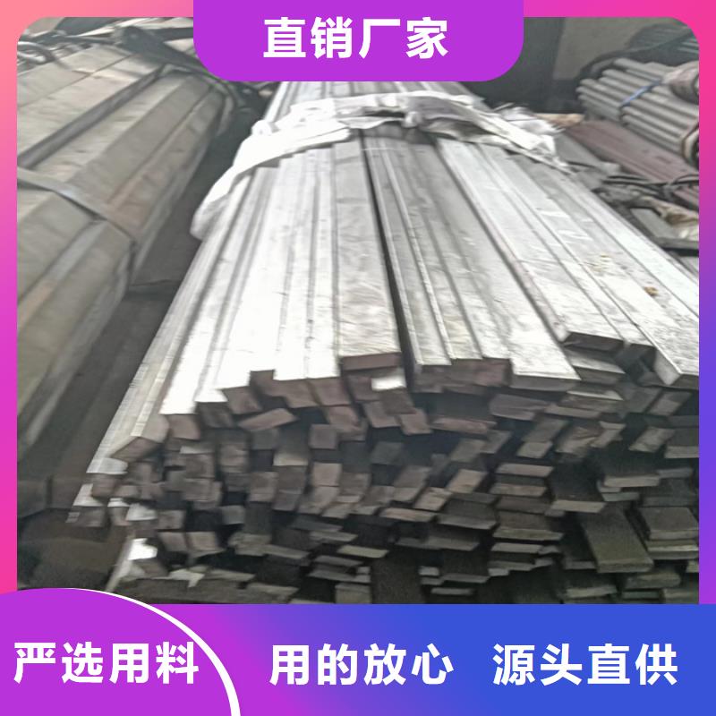 卖冷拔扁钢4*25冷拉扁钢的销售厂家