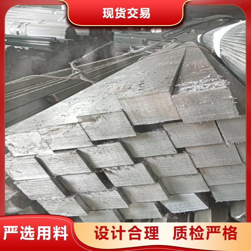45CrMo实心扁钢实心扁铁使用无忧