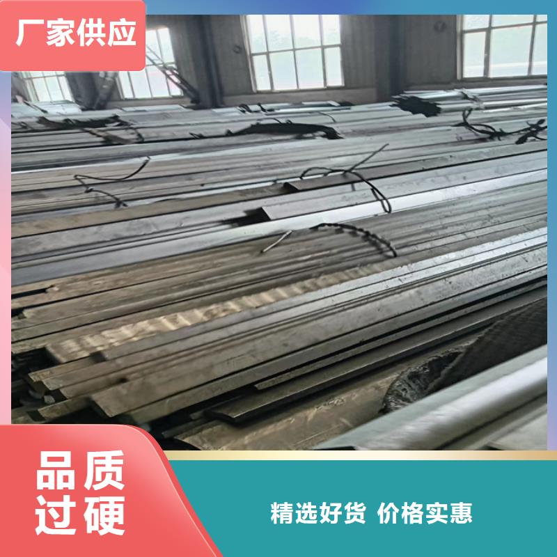 省心：60SiMn扁钢扁铁扁条生产厂家