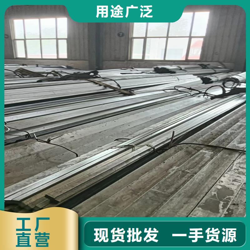 定制45号实心扁钢实心扁铁的基地