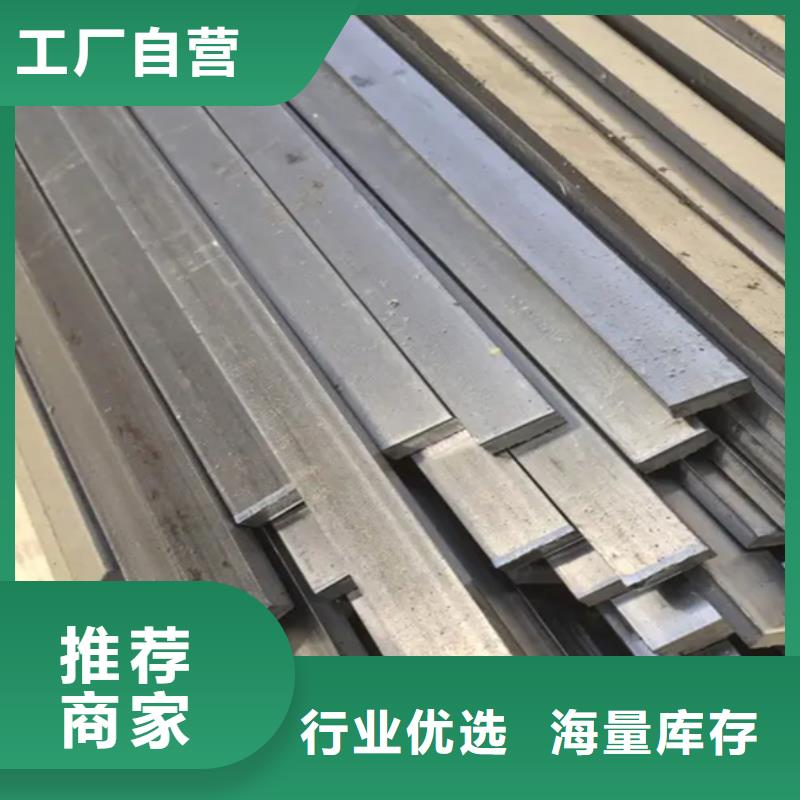 35CrMo冷拉扁钢总代直销