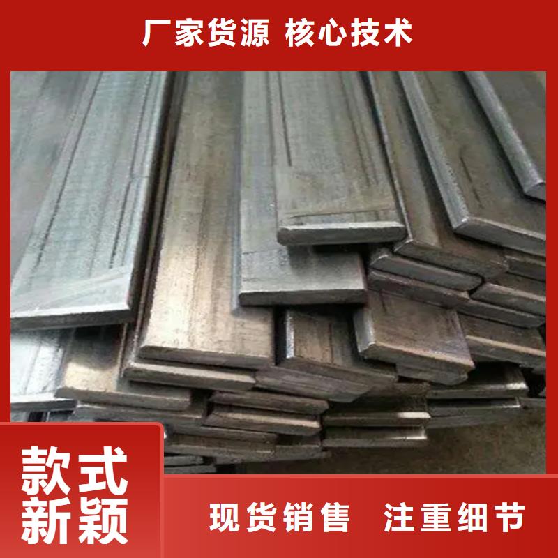 70*16冷拔冷拉扁钢扁条全国走货