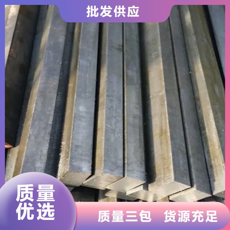实力雄厚的40CrNiMo扁钢扁铁扁条供应商