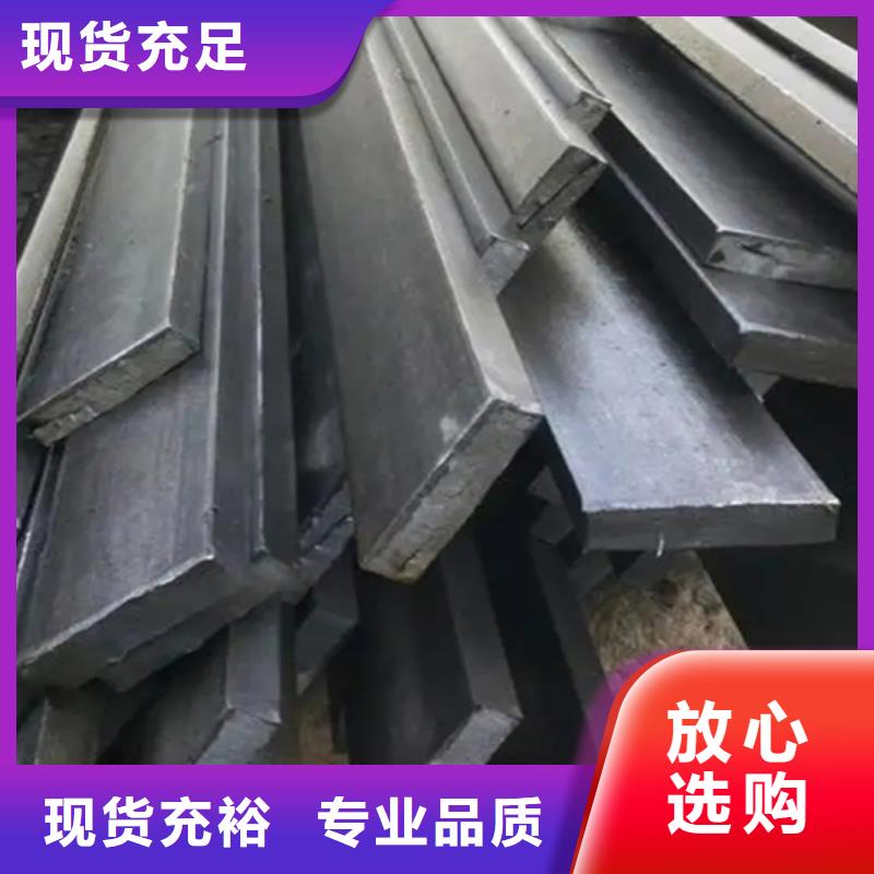 20×25冷拔扁钢冷拉扁钢-好产品放心可靠