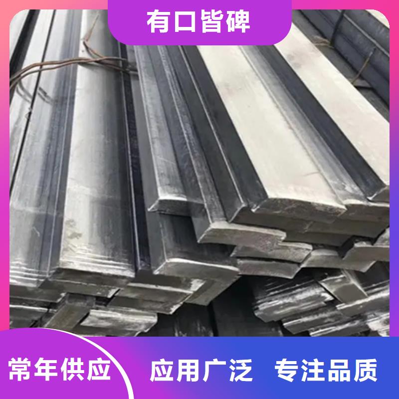 买的放心-20Cr冷拔扁钢厂家
