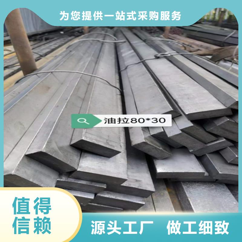4×30冷拔扁钢冷拉扁钢_4×30冷拔扁钢冷拉扁钢厂家