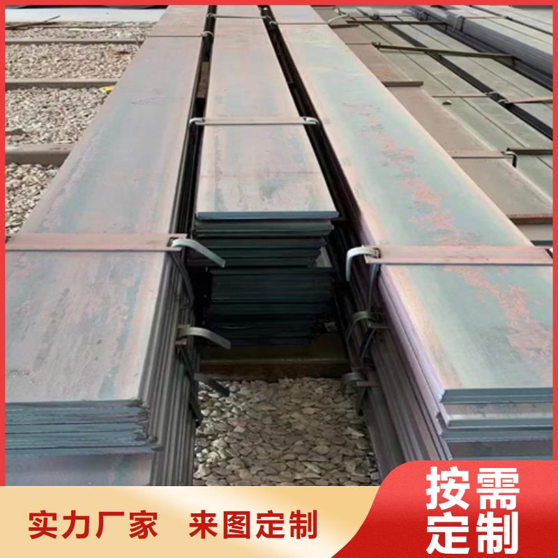 供应42CrMo实心扁钢实心扁铁_诚信厂家