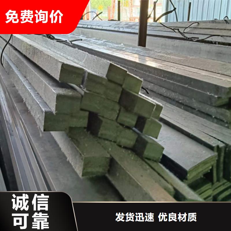 鑫泽冷轧扁钢生产厂家