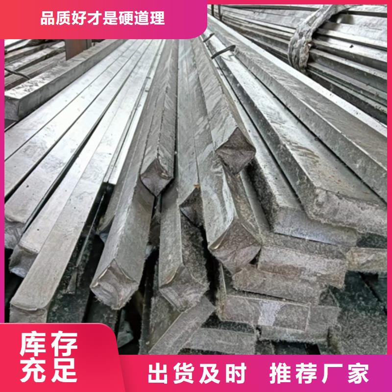 批发冷拔扁钢8*20冷拉扁钢的基地