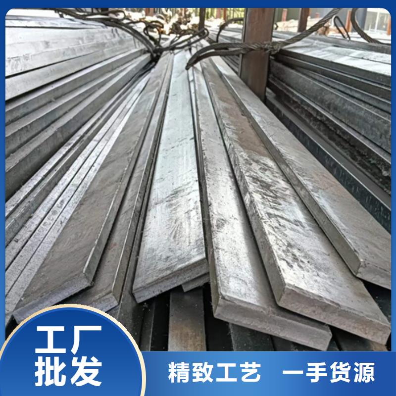 20CrMo扁钢冷拔扁钢冷拉扁钢质量可靠