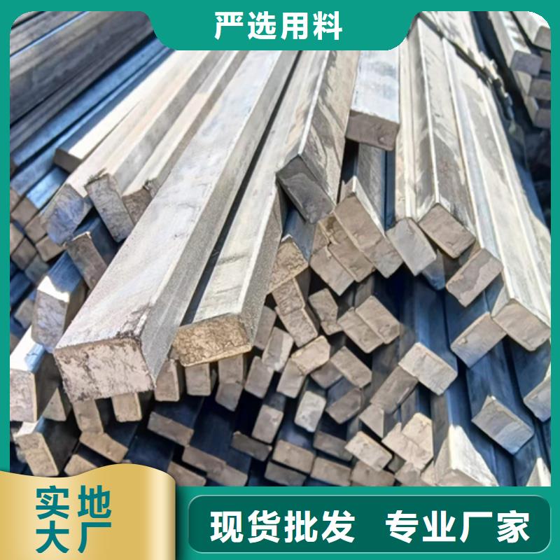 供应冷拔扁钢13×16山东鑫泽制品的销售厂家
