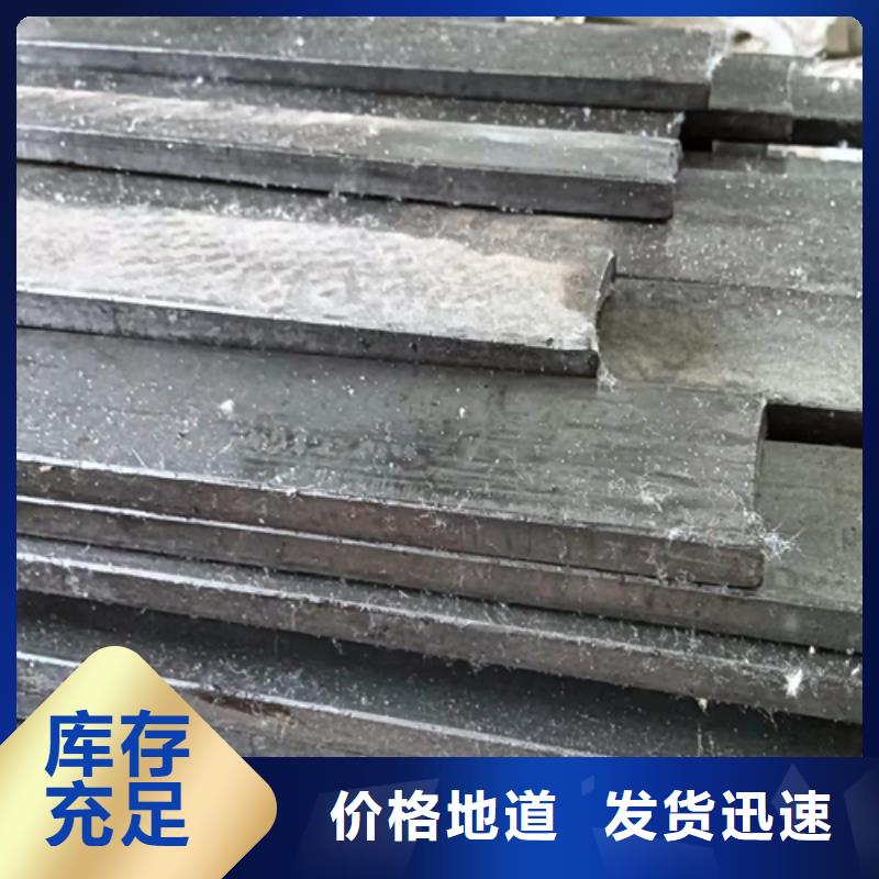 规格全的冷拔扁钢90*80山东鑫泽制品厂家