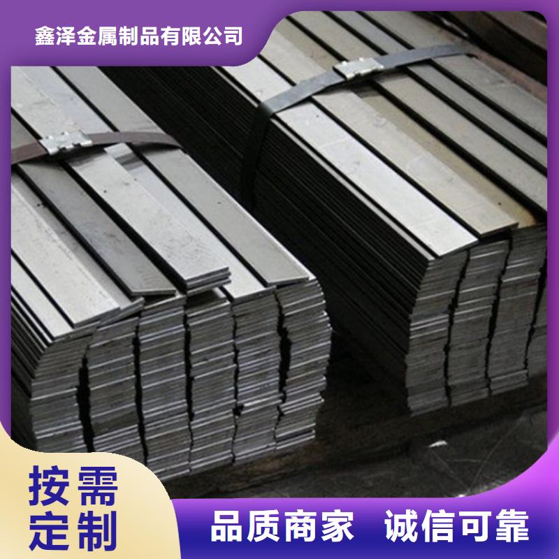 供应冷拔扁钢13×16山东鑫泽制品的销售厂家