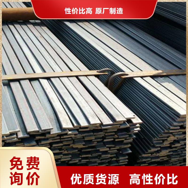 10×35冷拔扁钢冷拉扁钢大量供应厂家