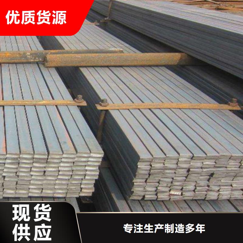 厂家批发42×45冷拔扁钢冷拉扁钢价格优惠