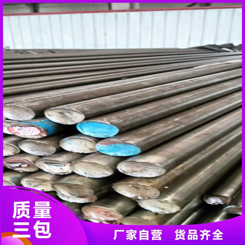20CrMo冷拔光圆冷拉光圆产品图片